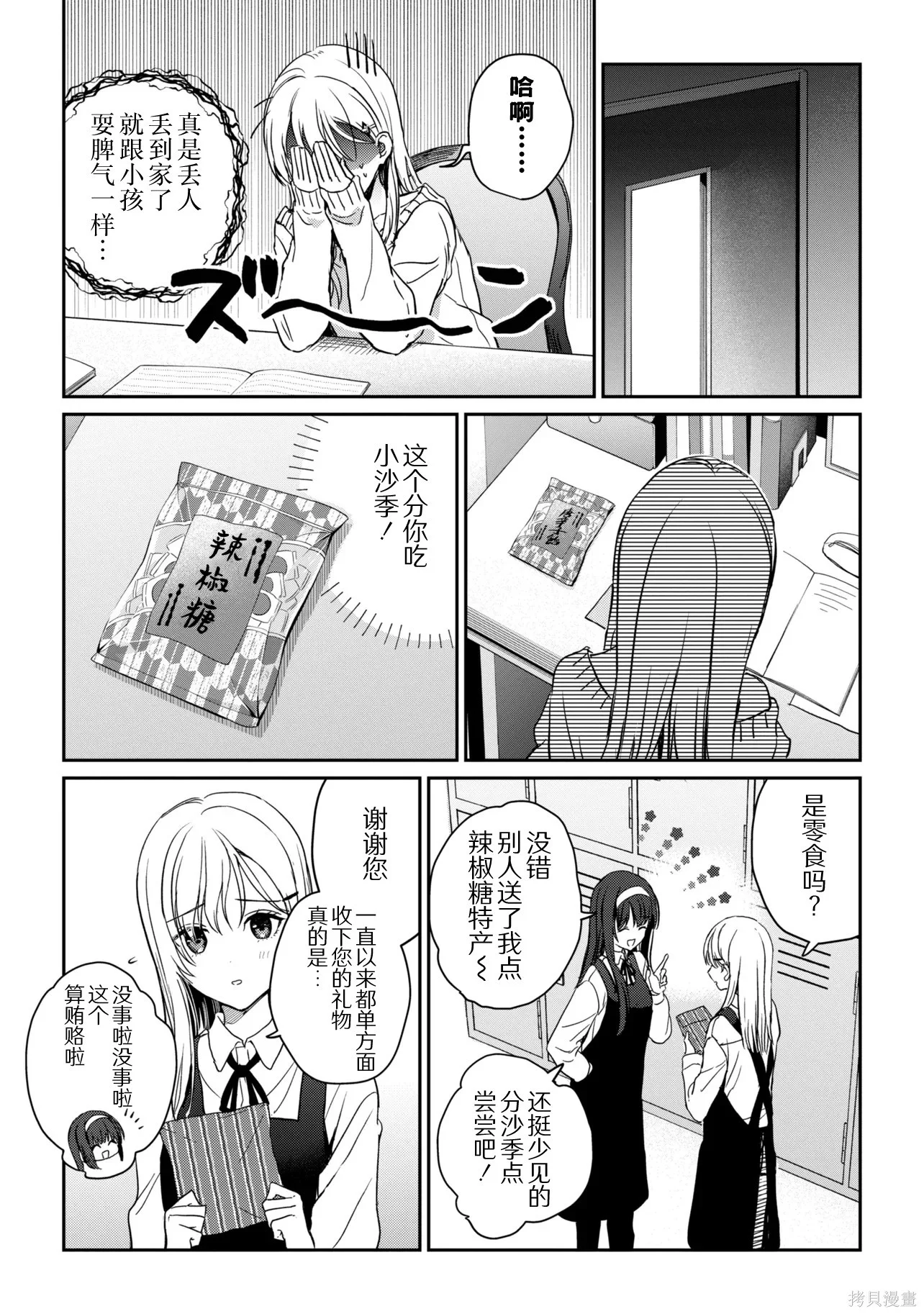 第51页