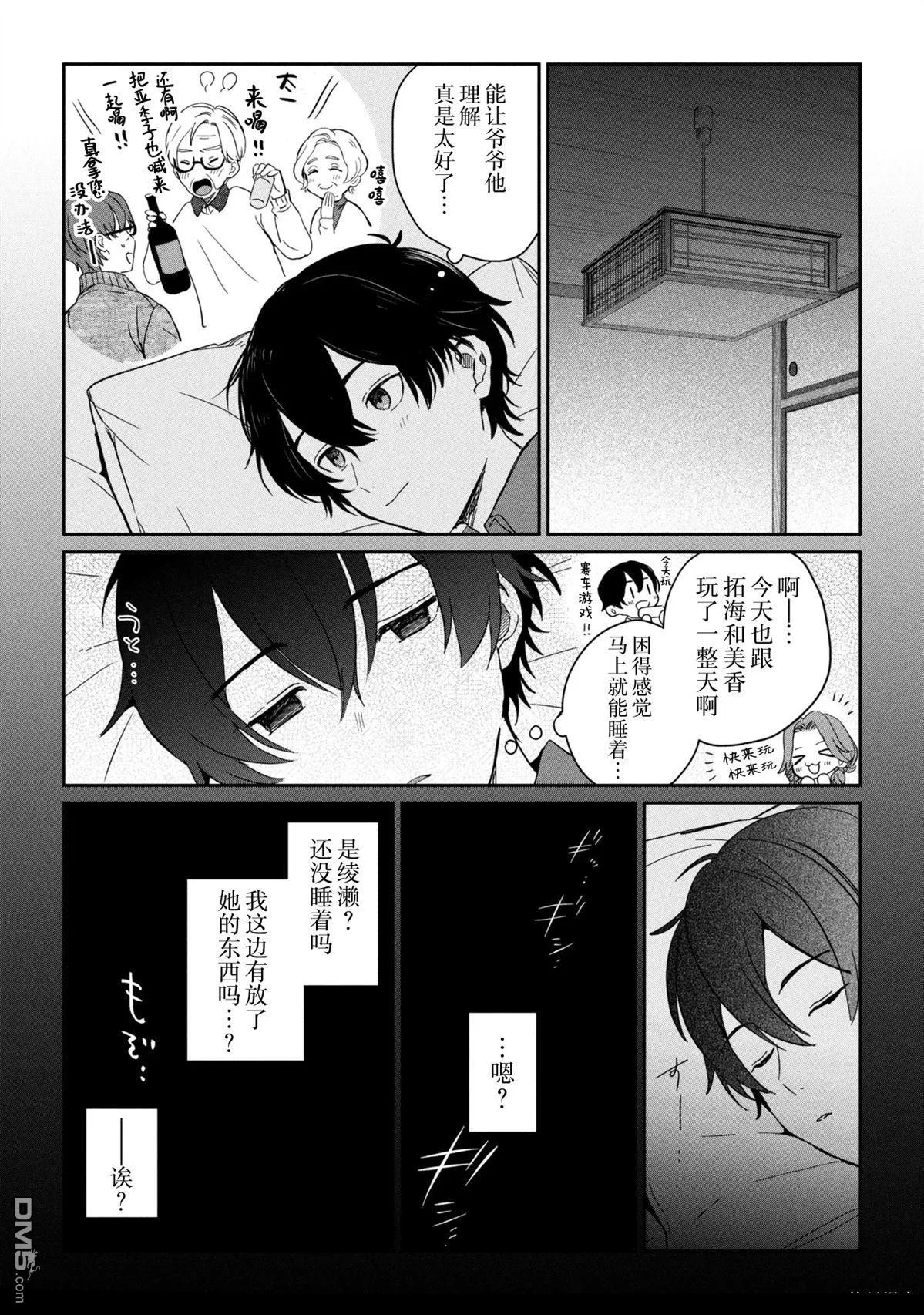 第78页