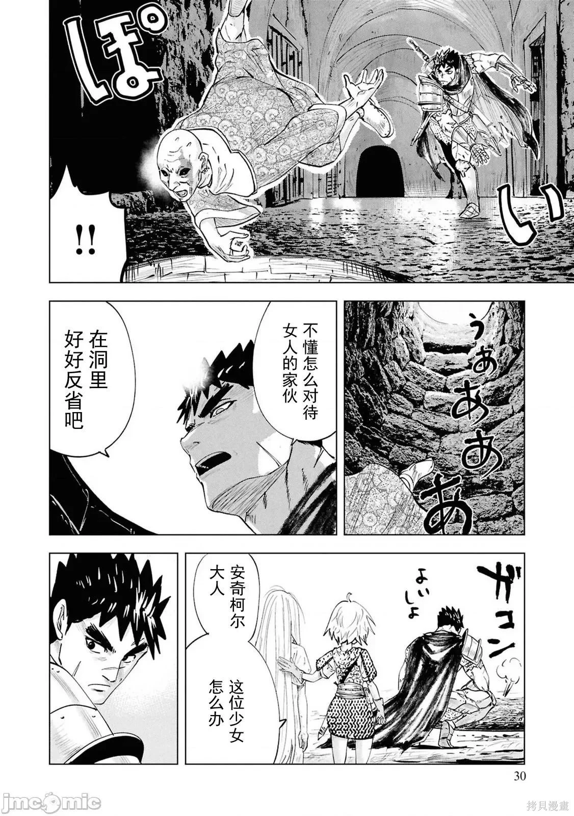 第90页