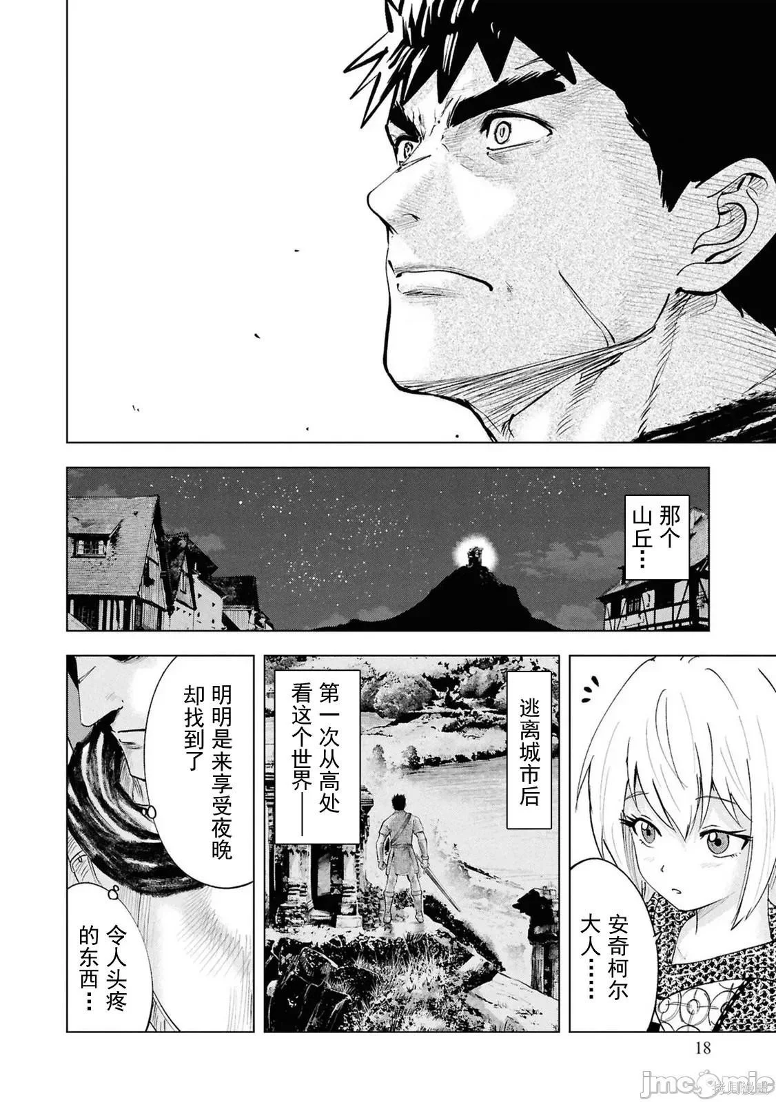 第54页