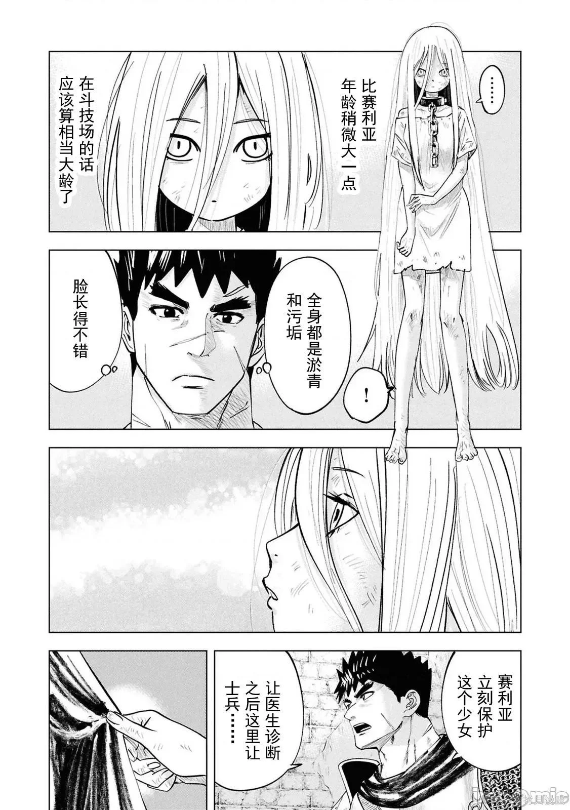第93页