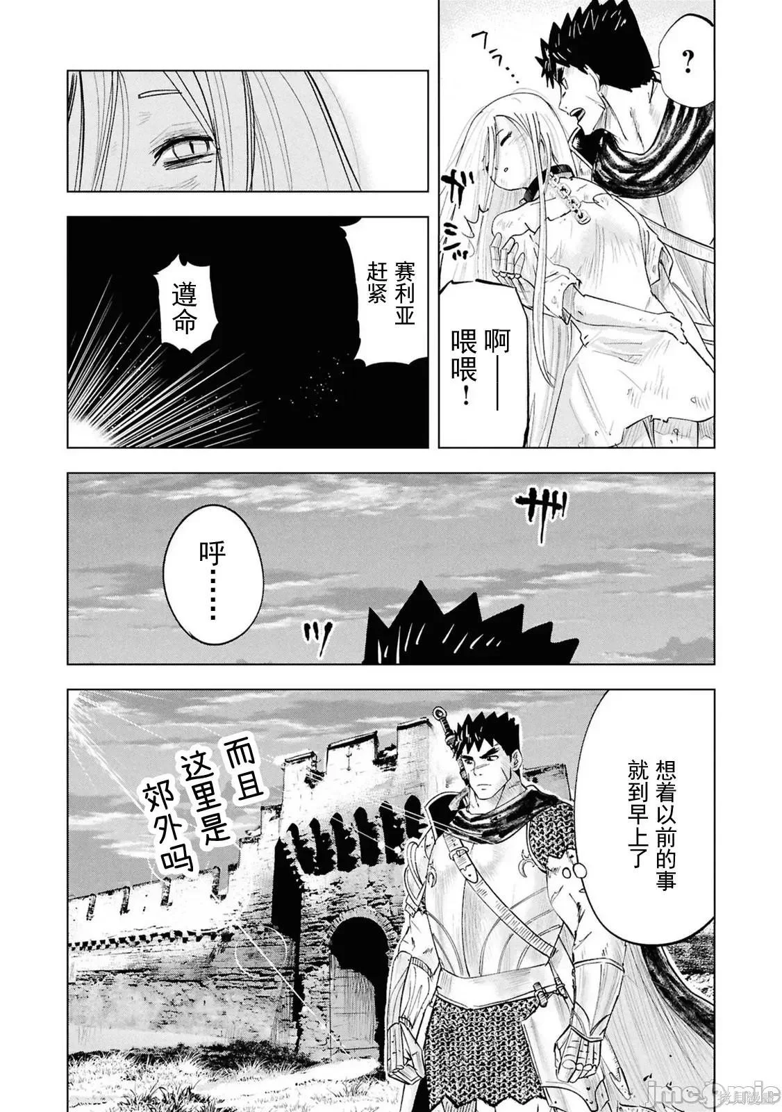 第99页