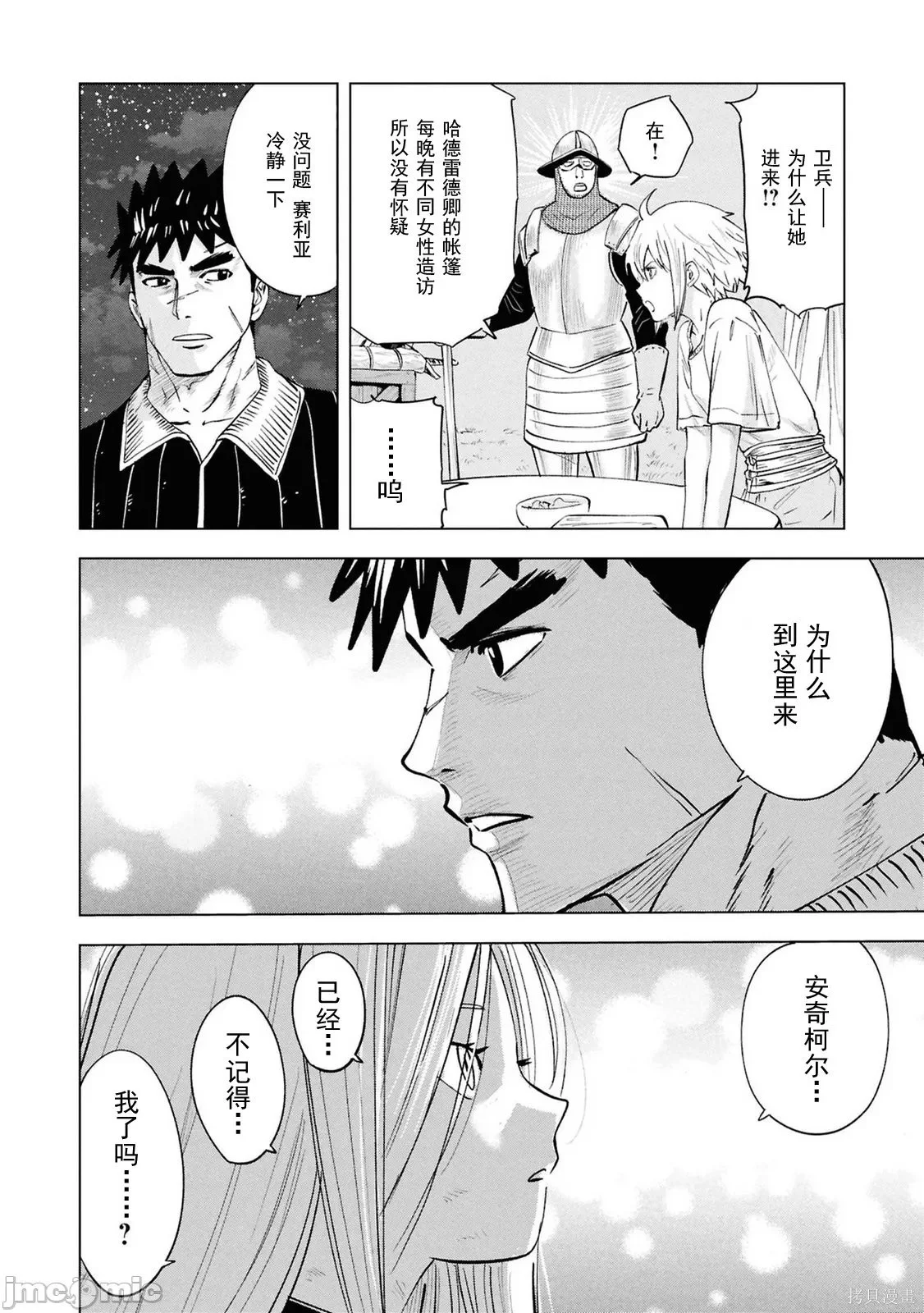 第57页