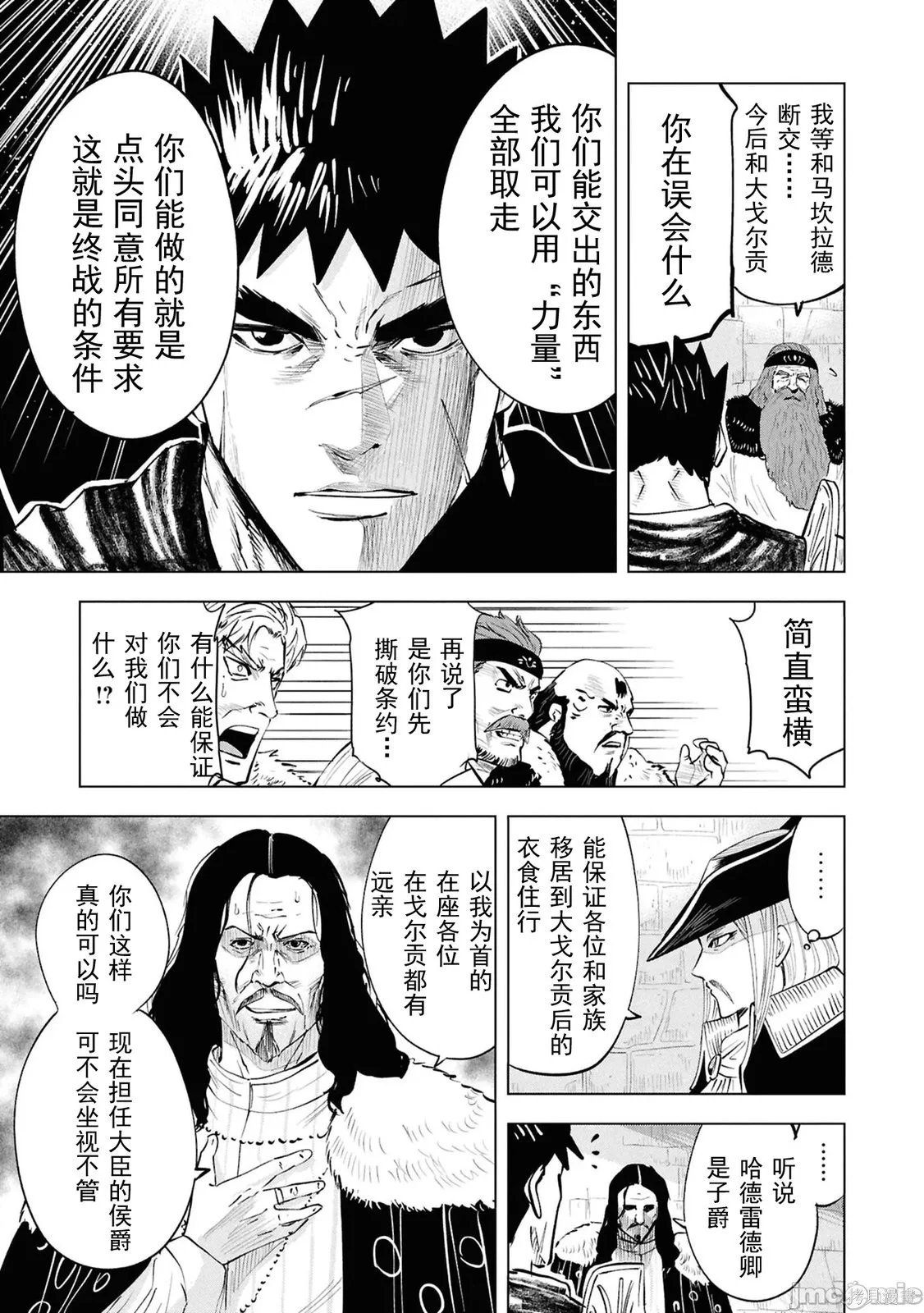 第69页