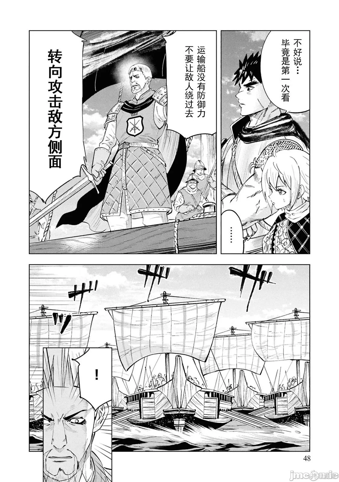 第45页