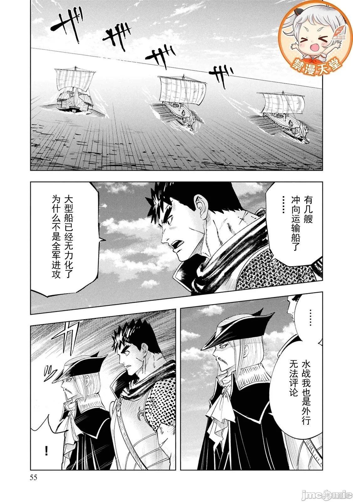 第66页