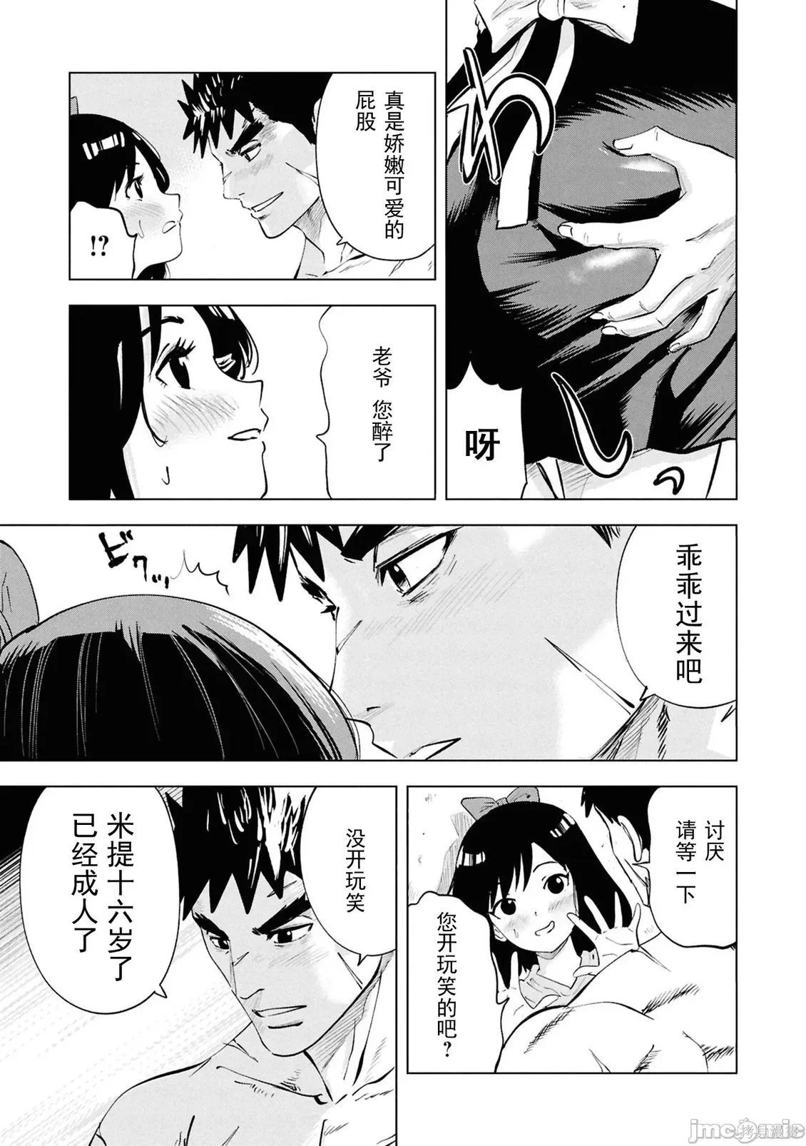 第42页