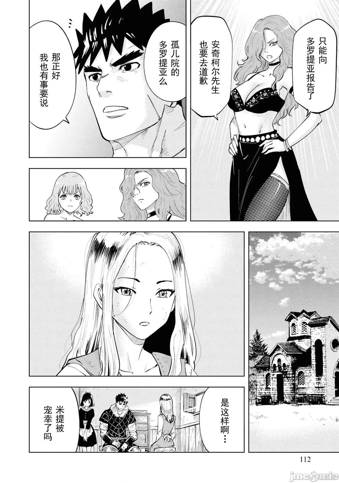 第57页