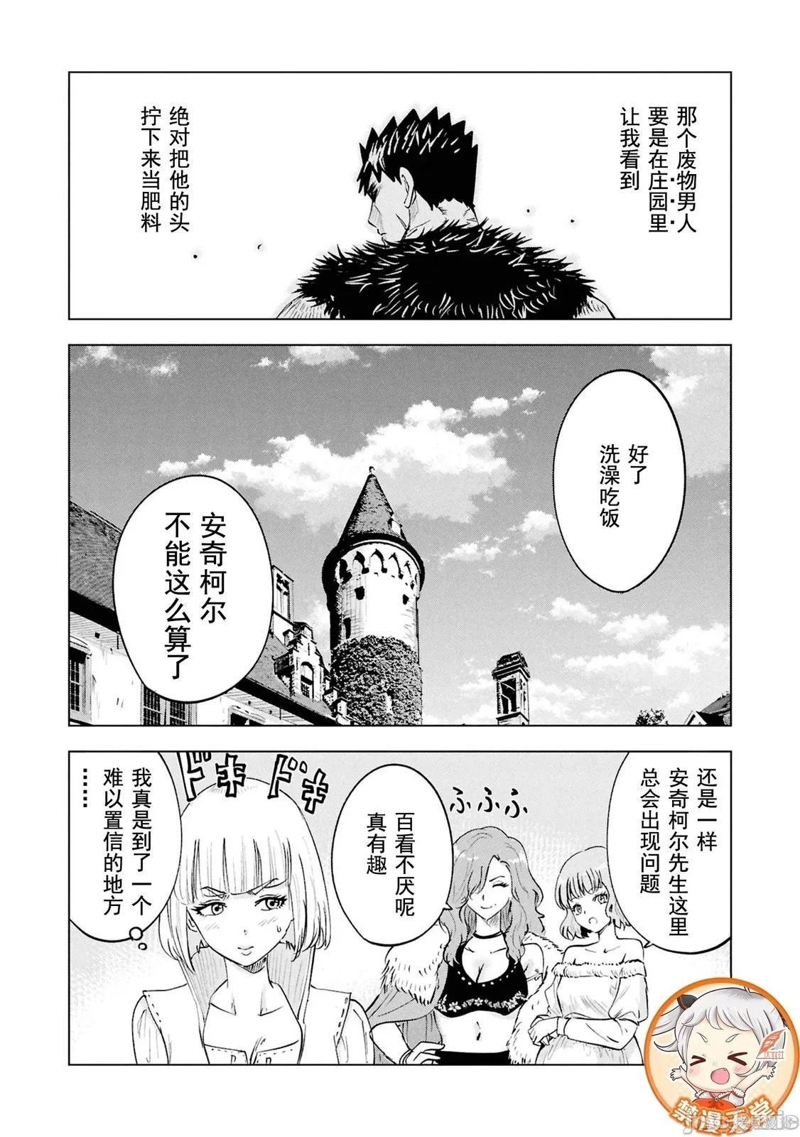 第87页