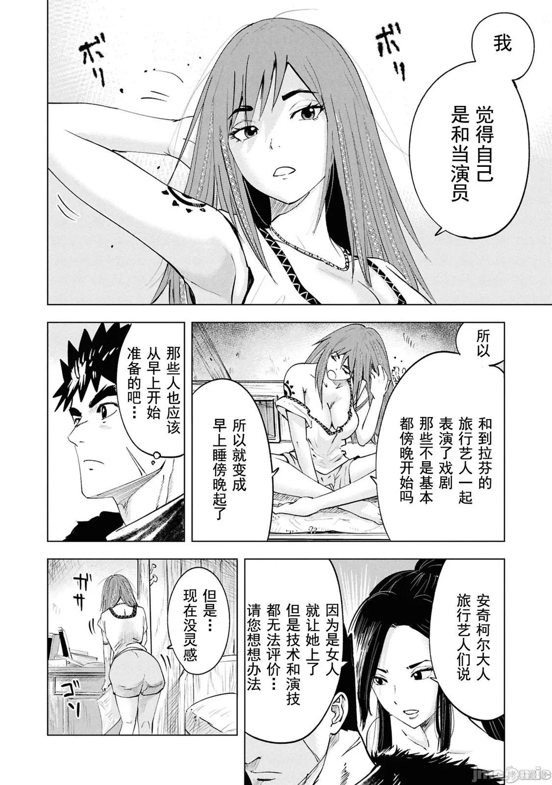 第75页