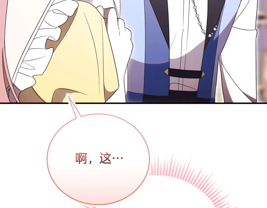 第390页