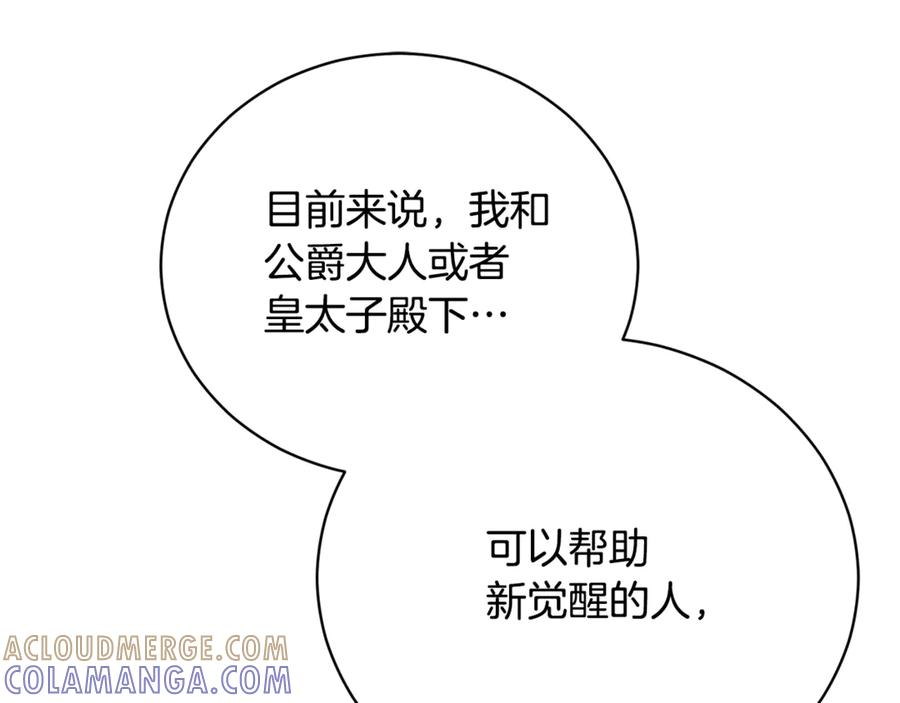 第300页