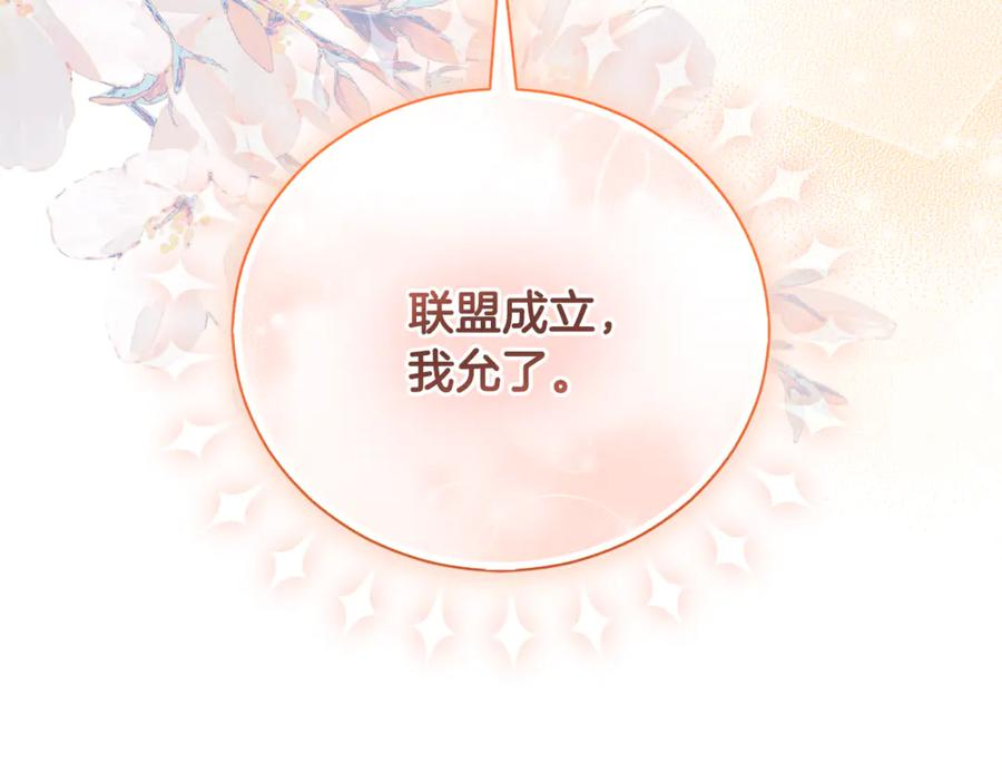 第357页