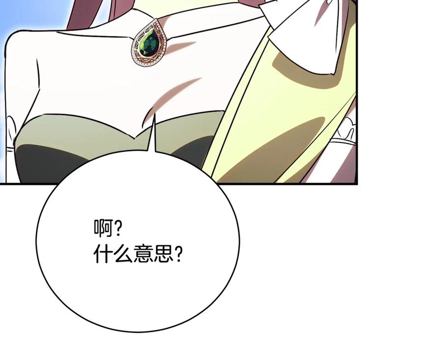第225页