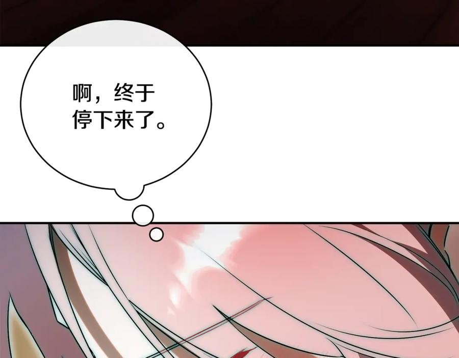 第381页