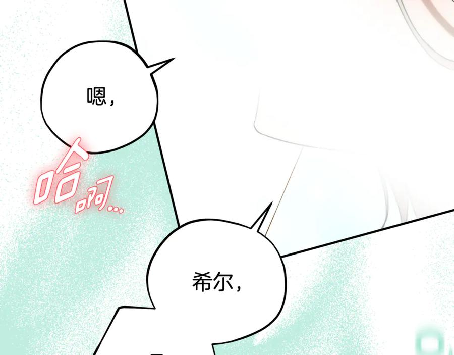 第255页