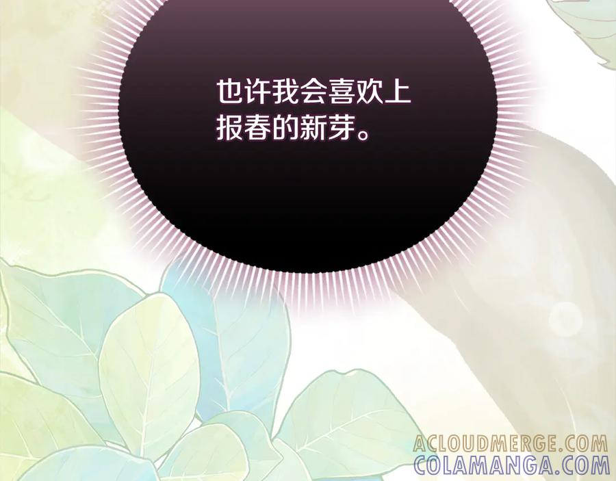 第360页