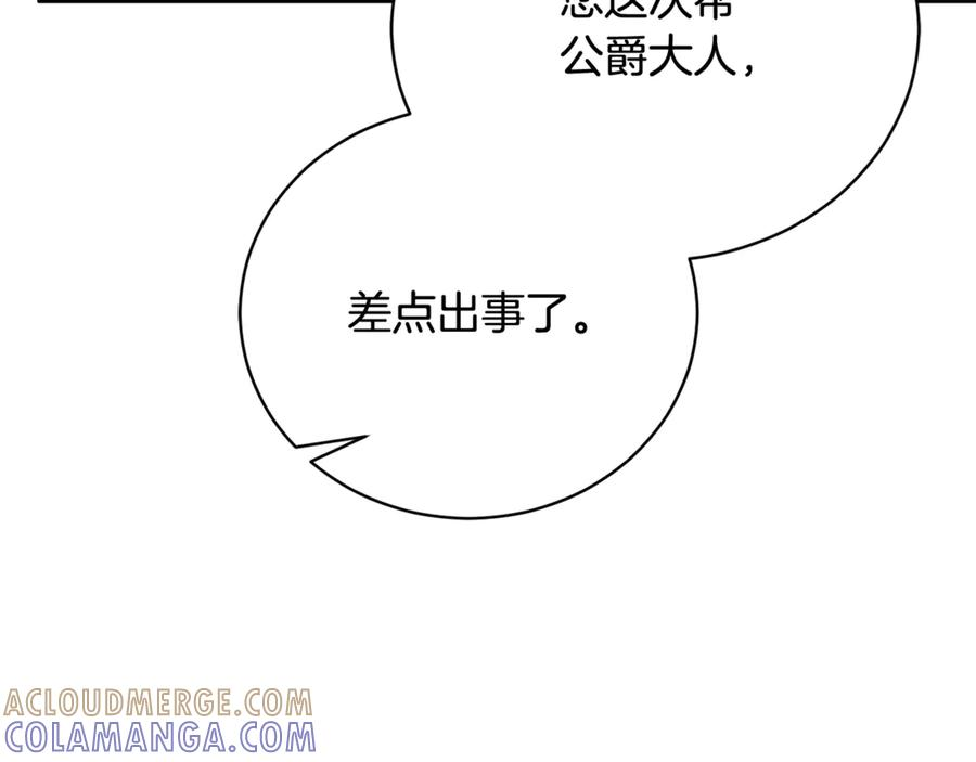 第684页
