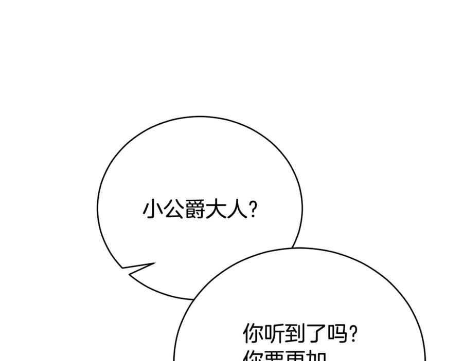 第531页