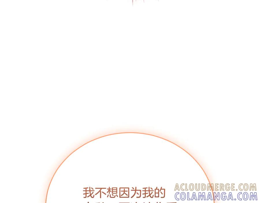 第540页