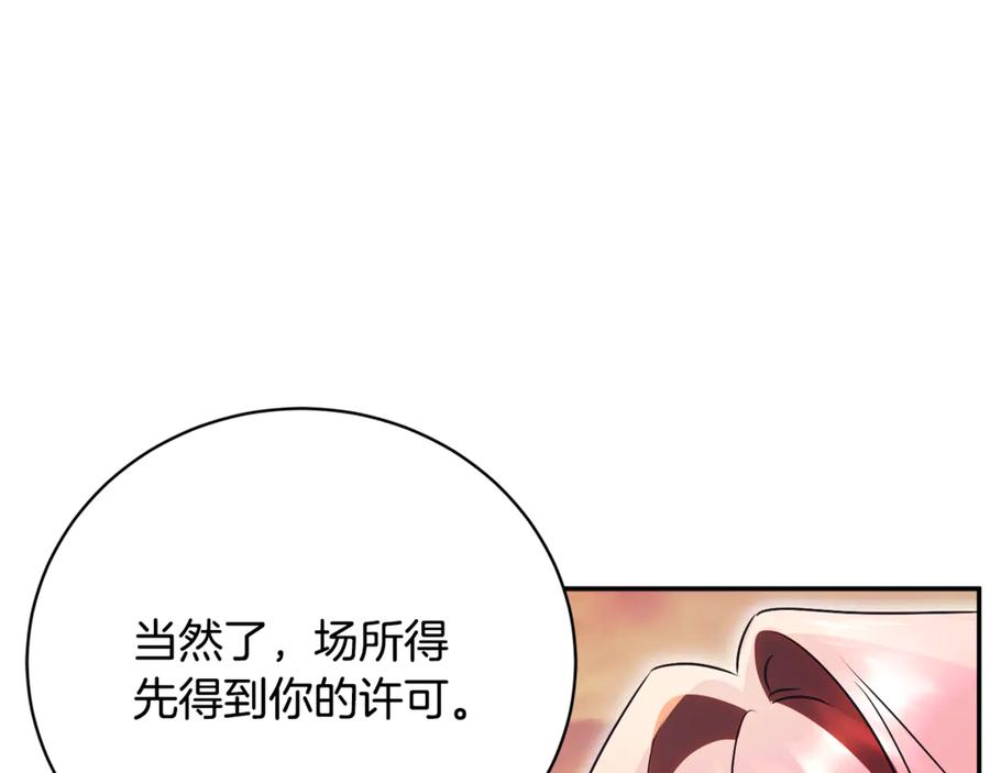 第270页