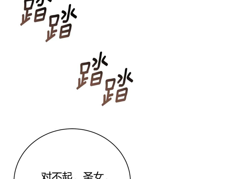 第837页