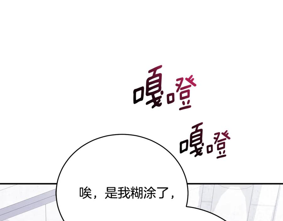 第291页