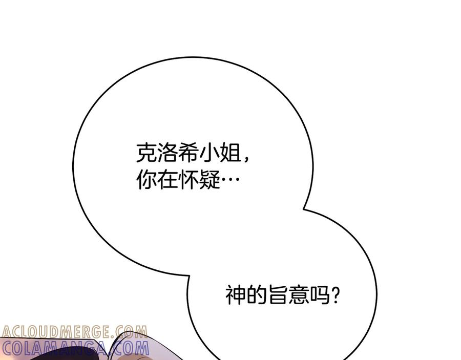 第420页