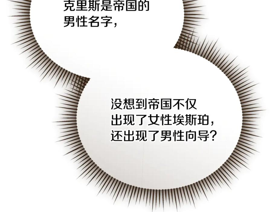 第513页