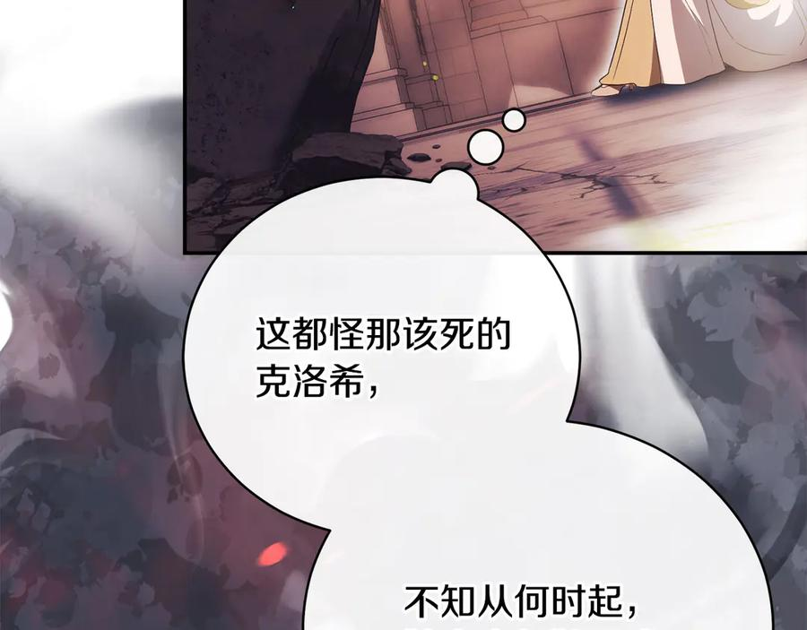 第810页