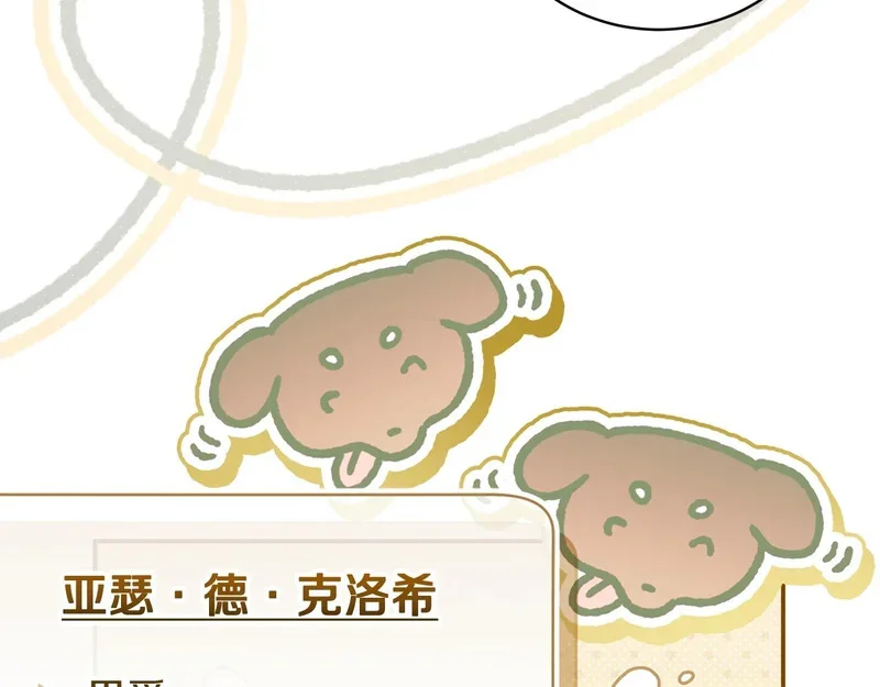 第534页