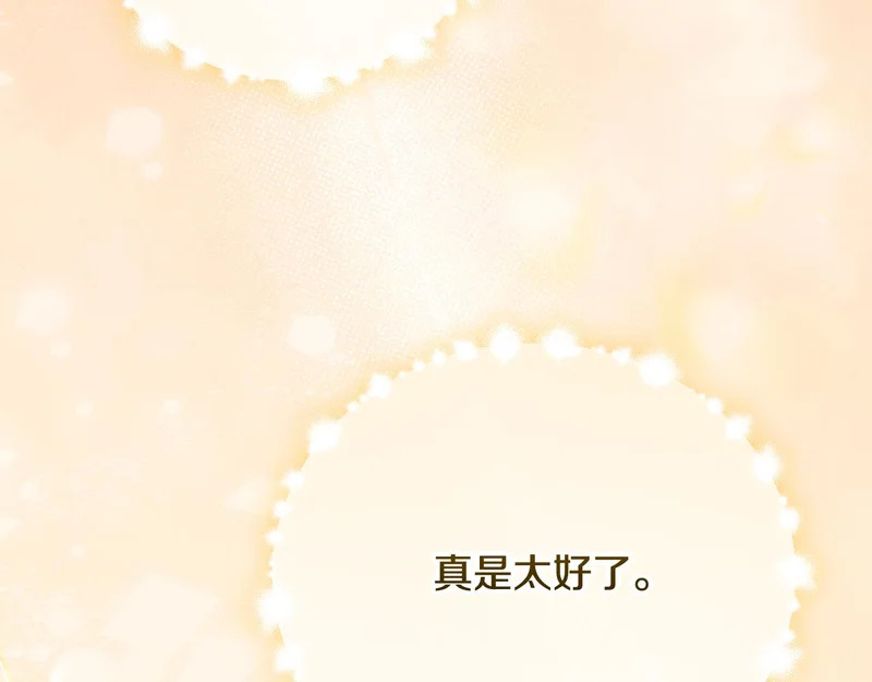 第333页