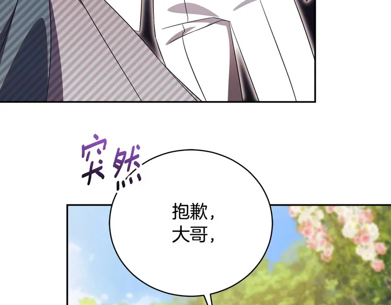 第420页