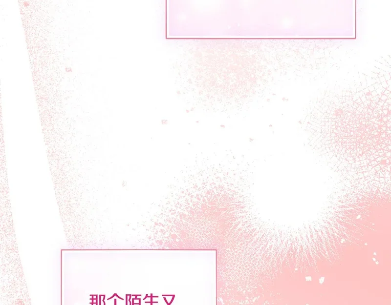 第420页
