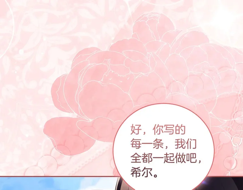 第537页