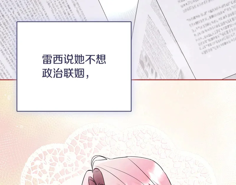 第240页