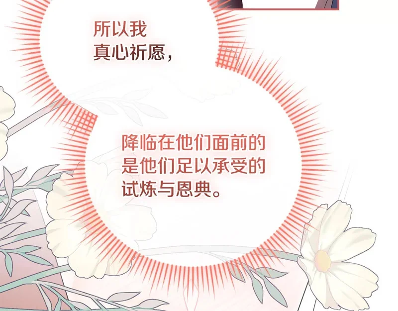 第360页