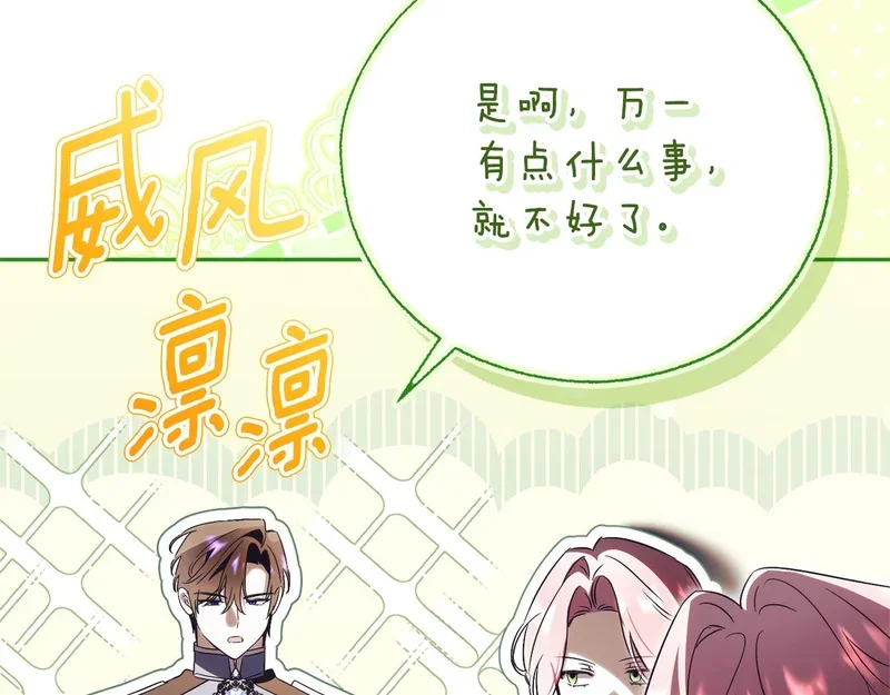 第258页