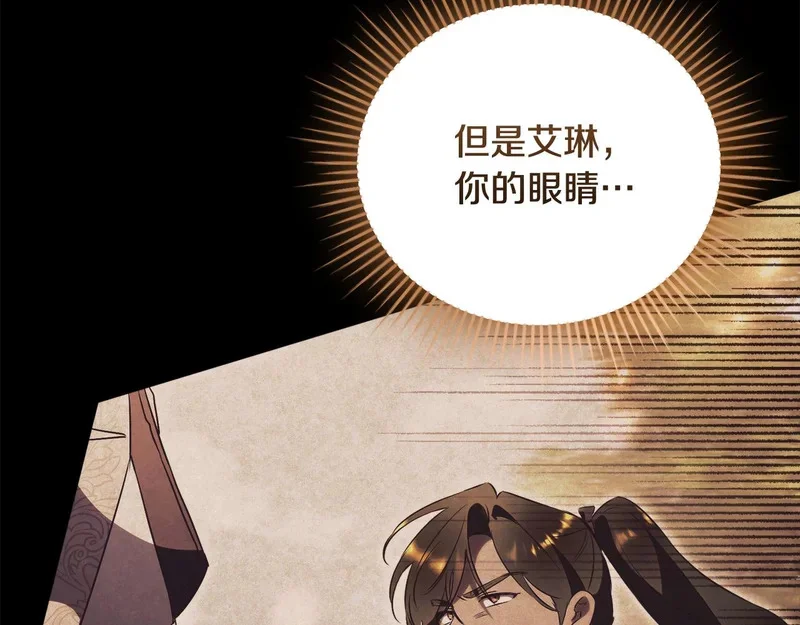 第261页