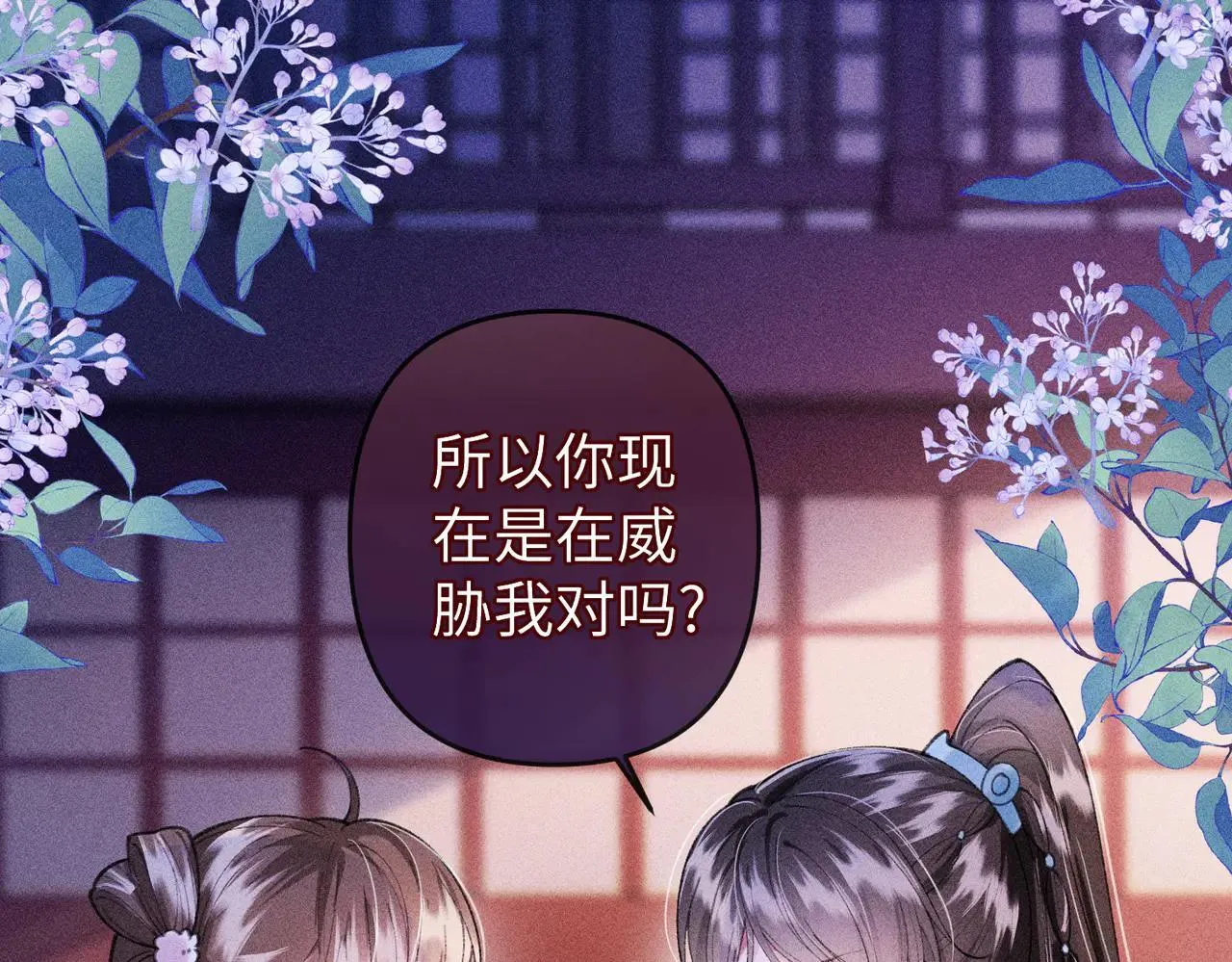 第201页