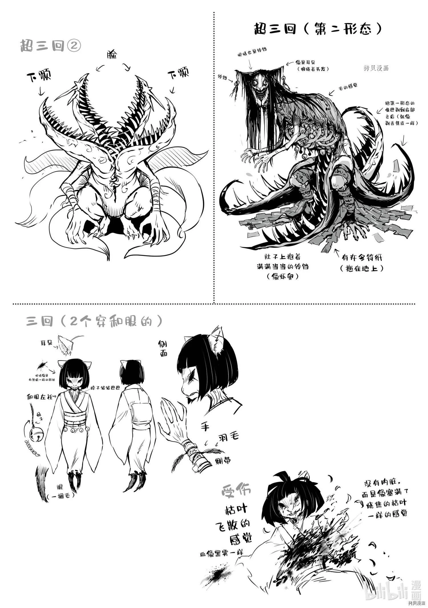 第41页