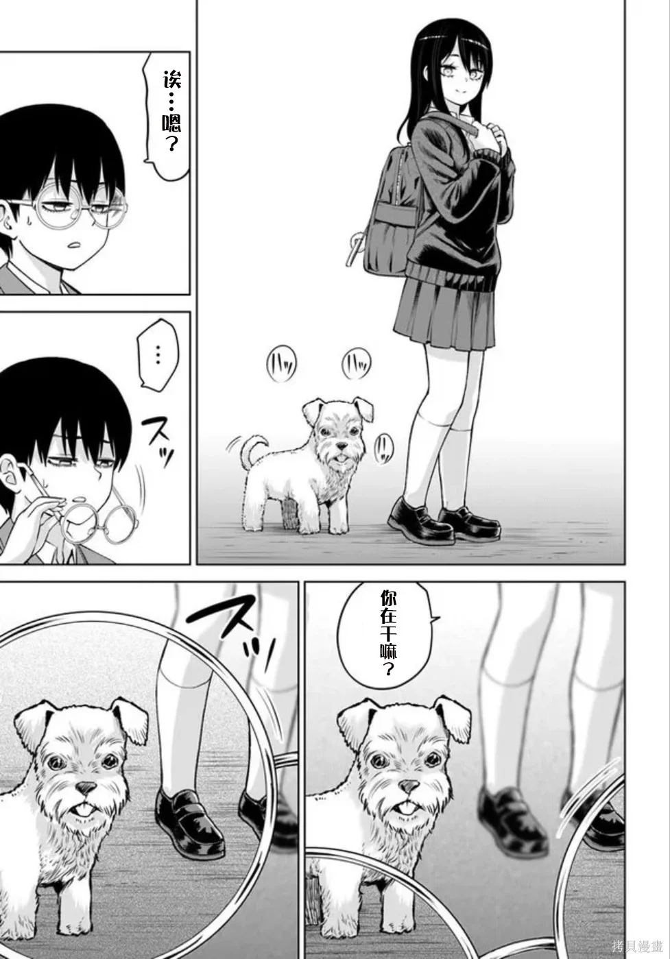 第39页