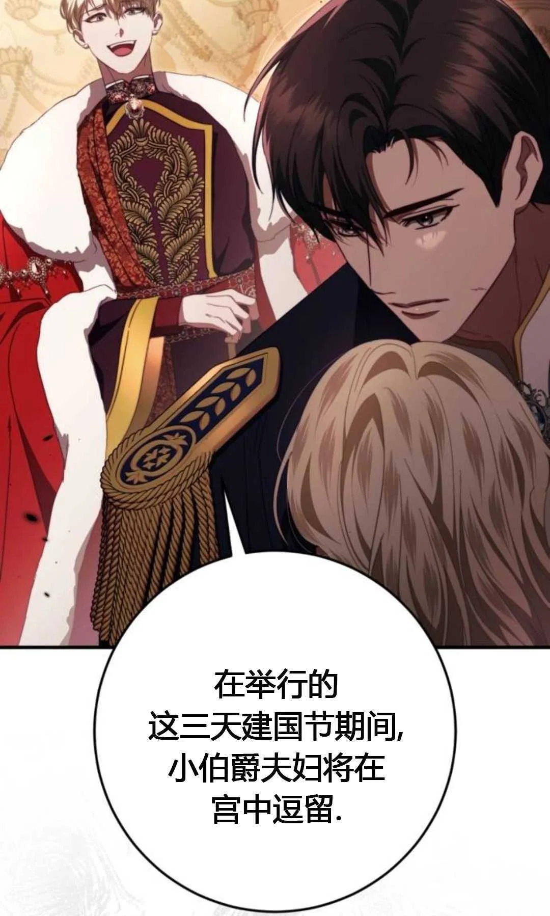 第282页