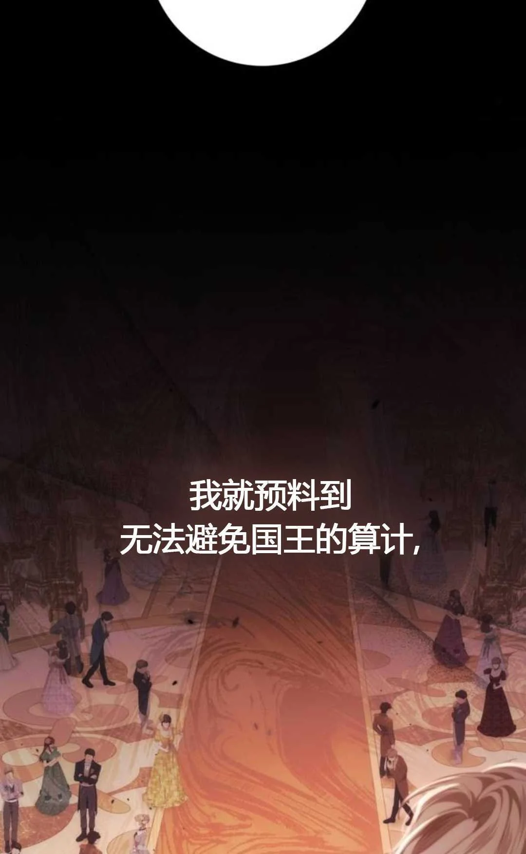 第195页