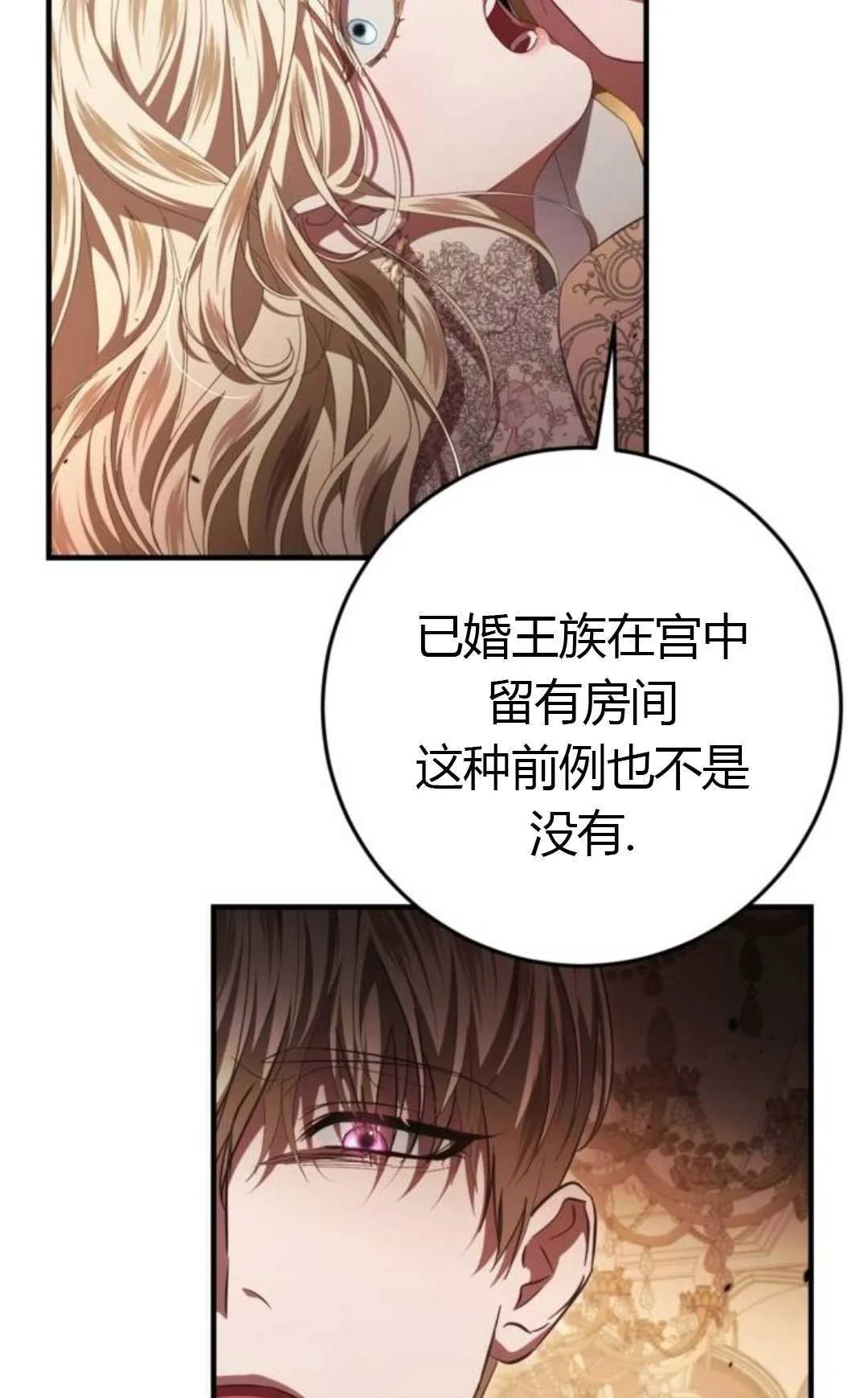 第297页