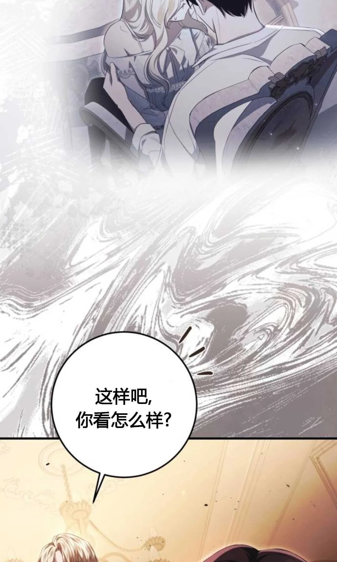 第279页