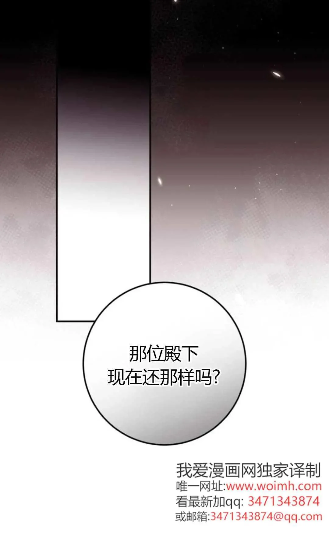 第366页