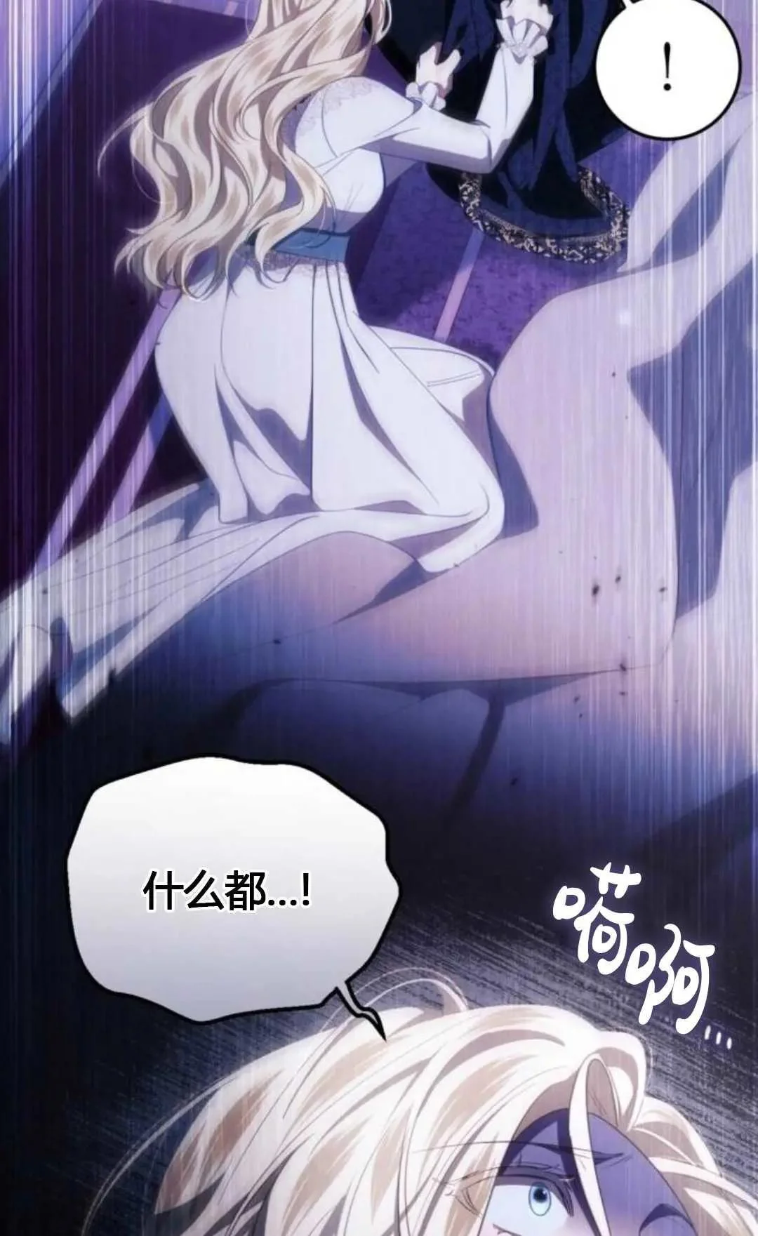 第261页