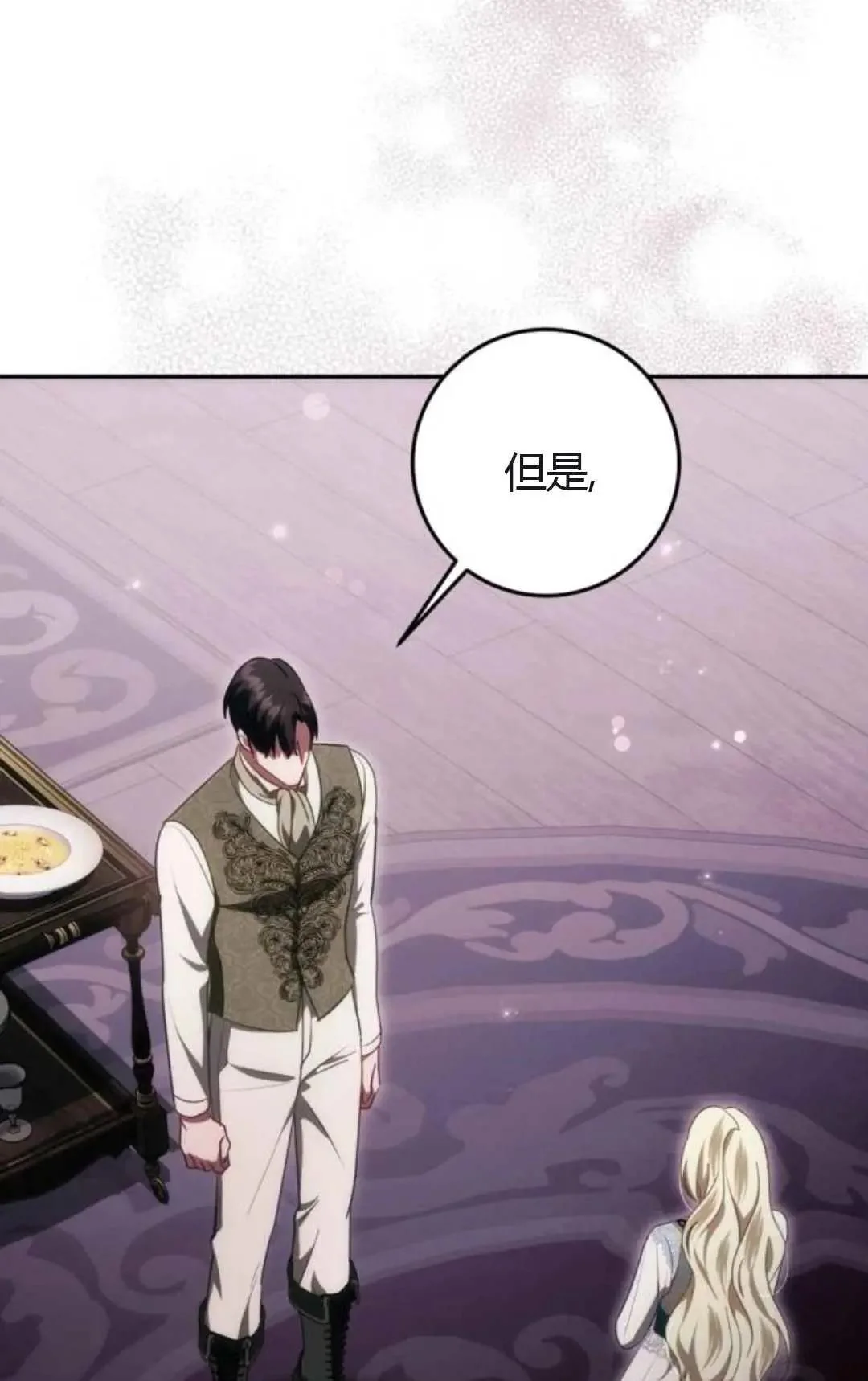 第249页