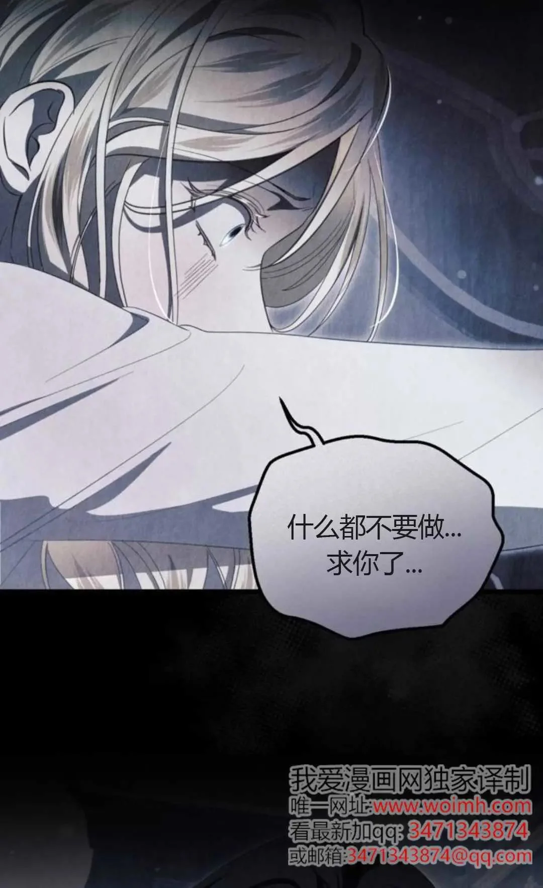 第201页